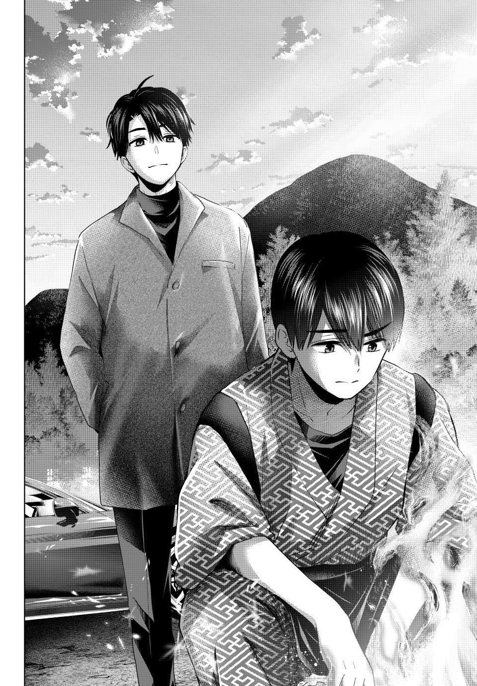 Page 10 of Chapter 195