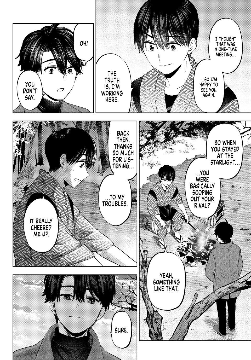 Page 12 of Chapter 195