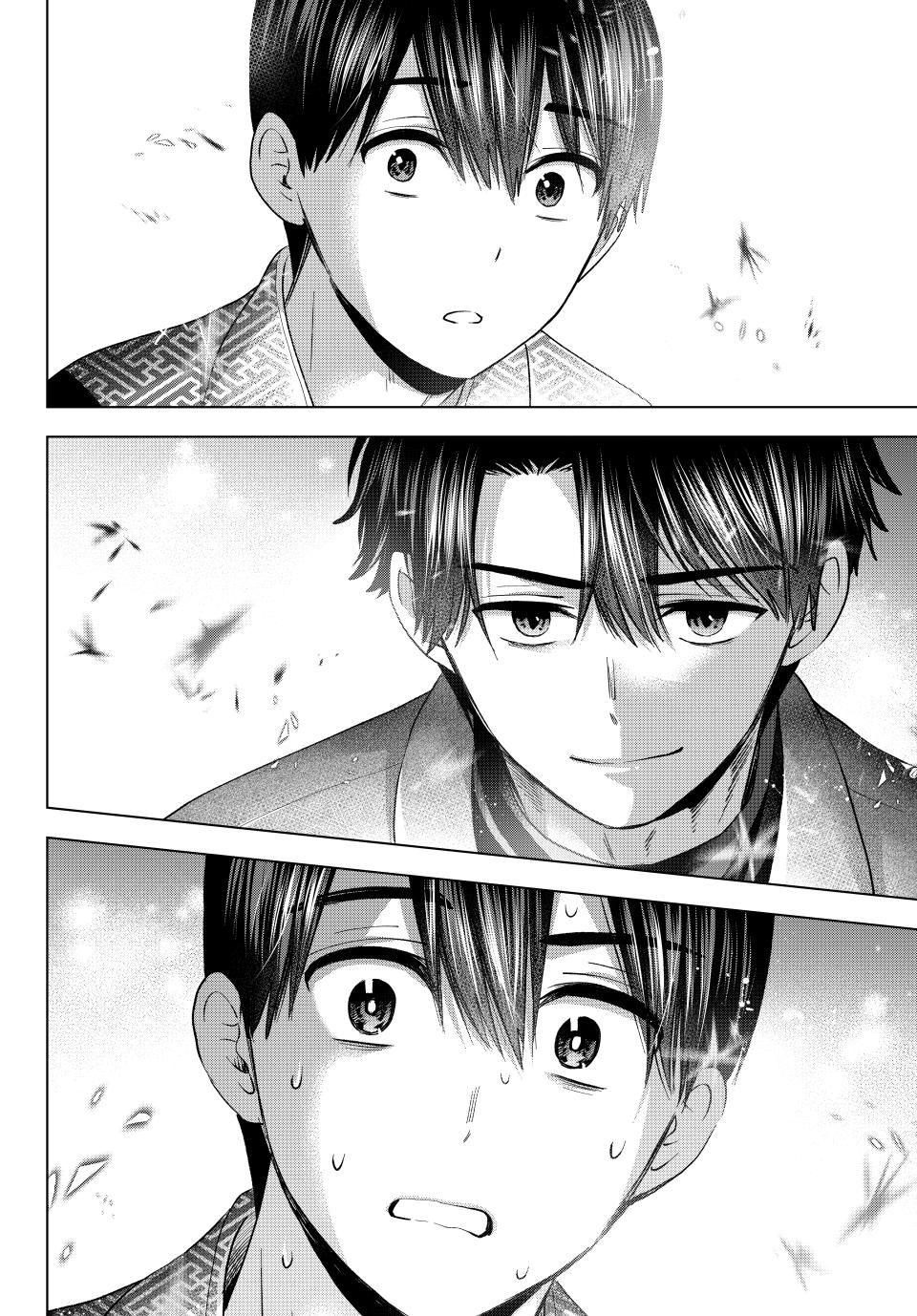 Page 17 of Chapter 195