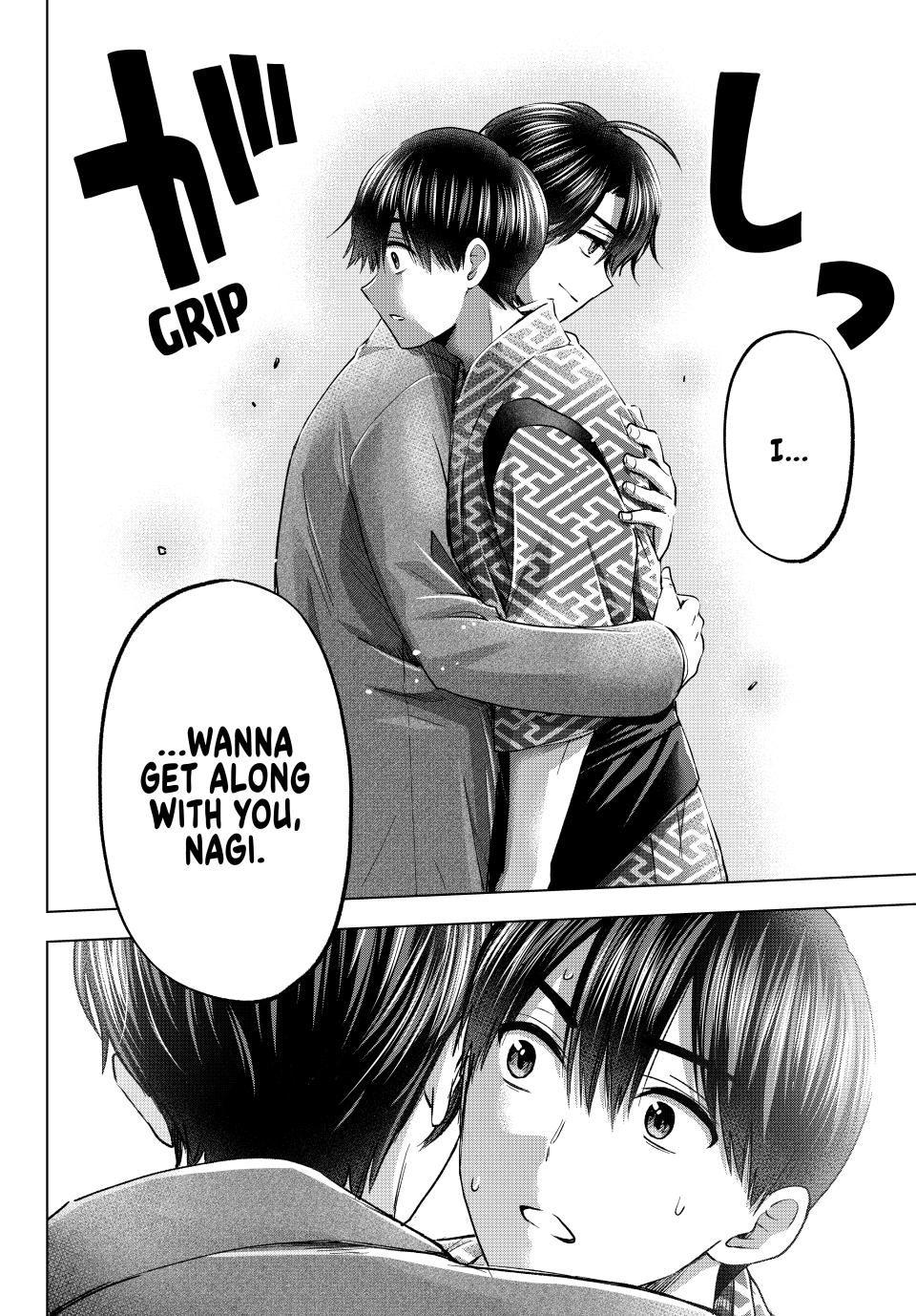 Page 19 of Chapter 195