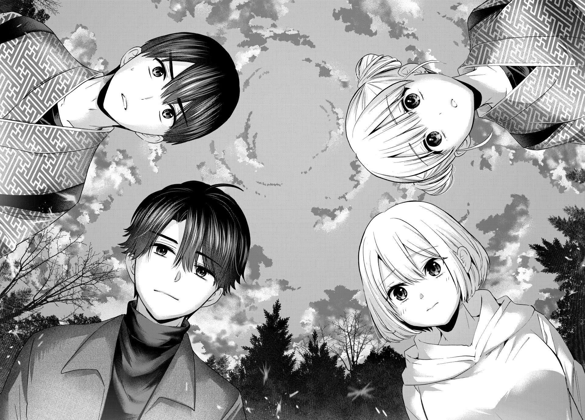 Page 12 of Chapter 196