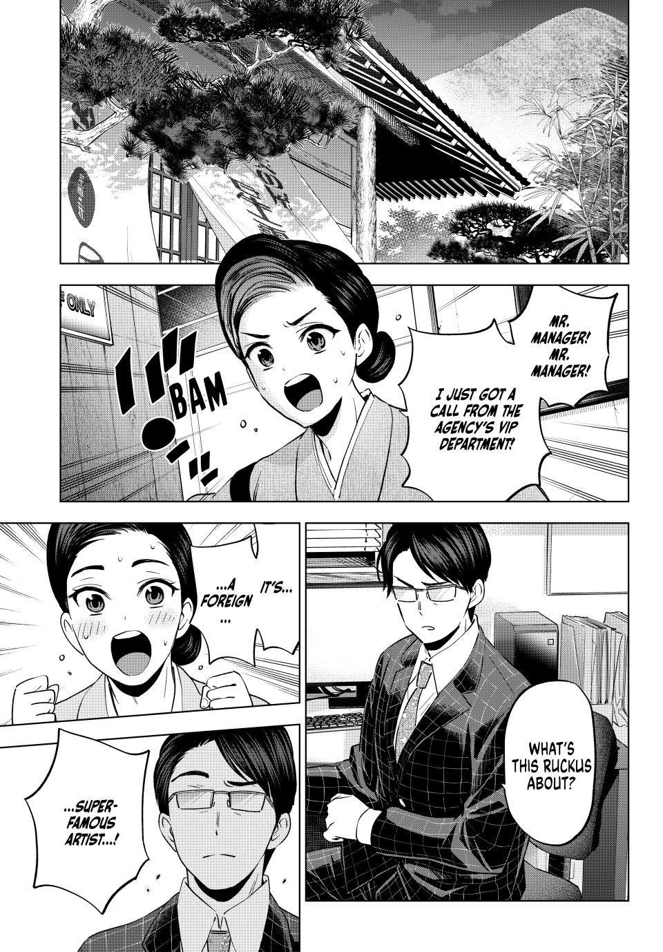 Page 17 of Chapter 196