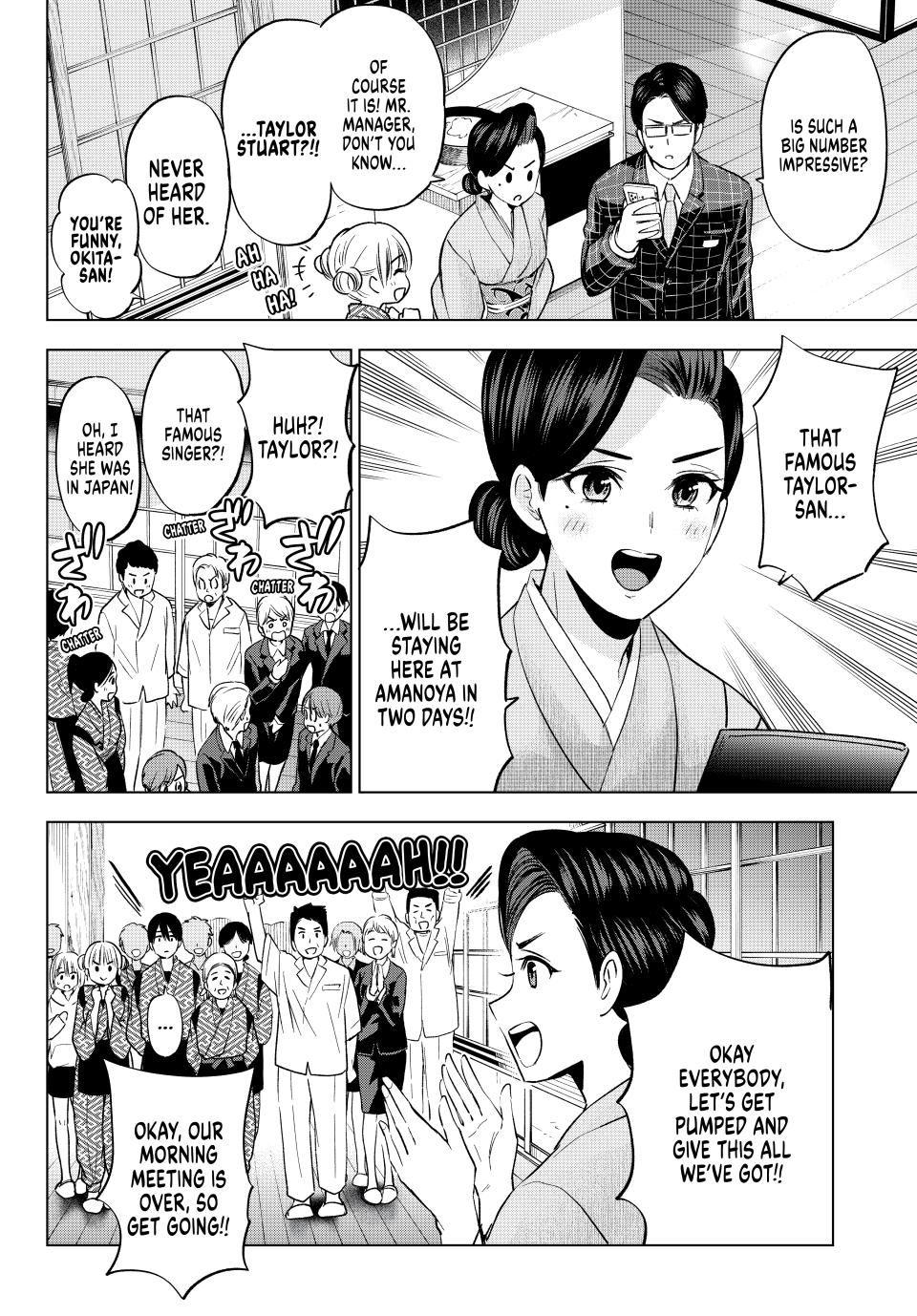 Page 3 of Chapter 197