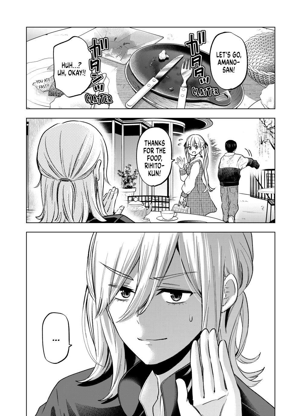 Page 12 of Chapter 197