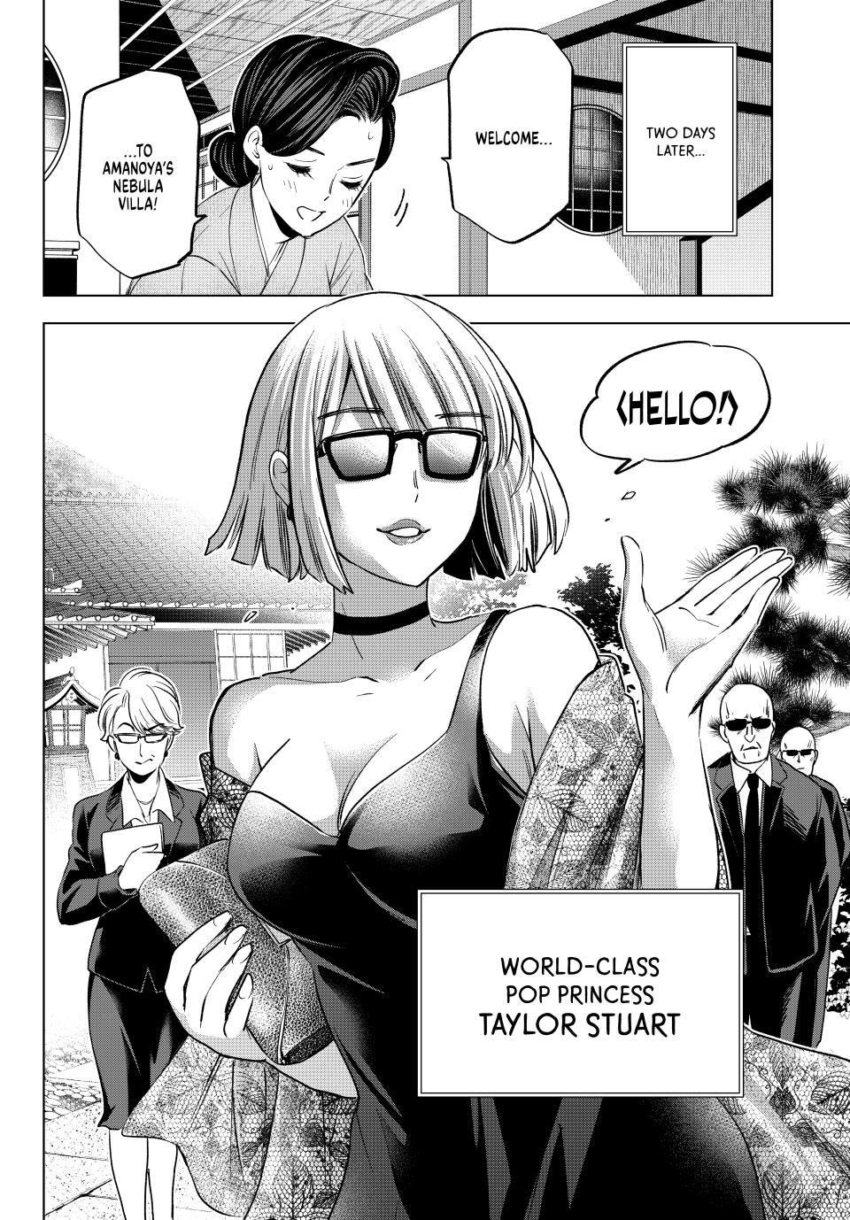 Page 21 of Chapter 197