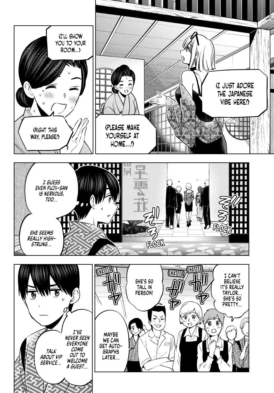 Page 3 of Chapter 198