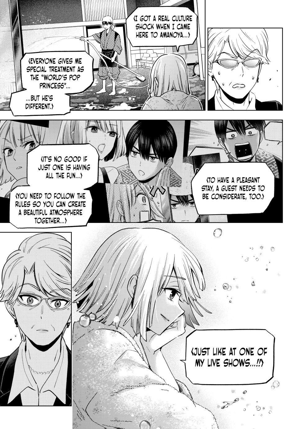 Page 7 of Chapter 199