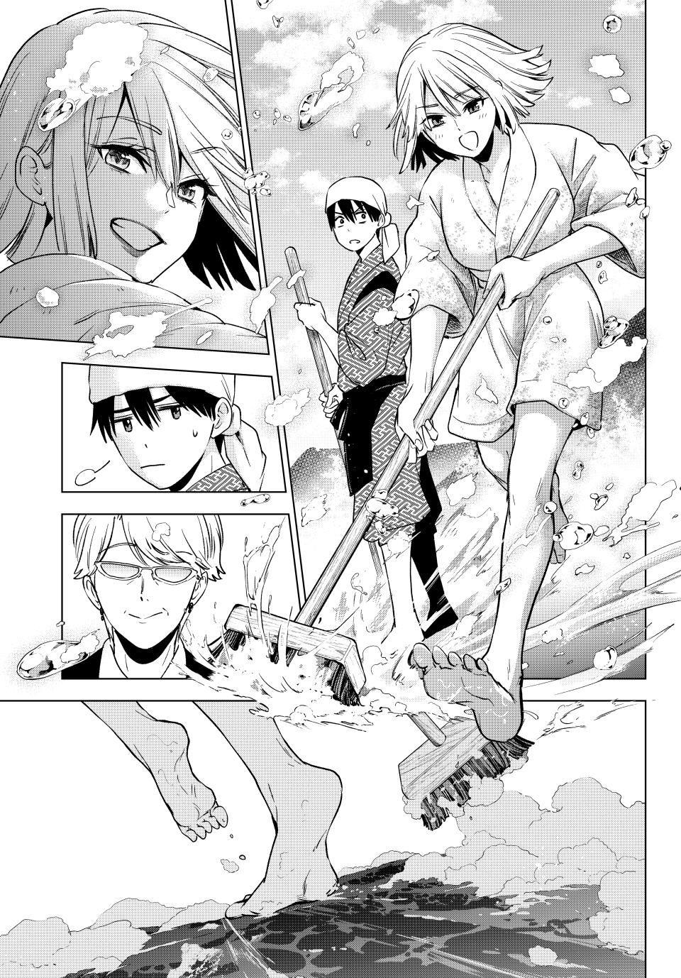 Page 9 of Chapter 199
