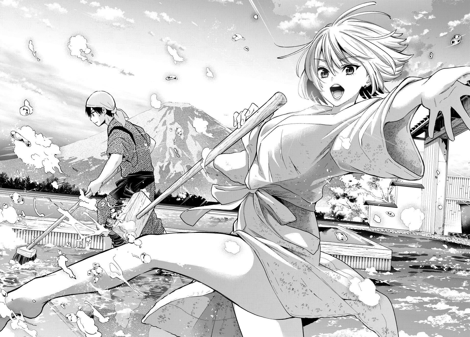 Page 10 of Chapter 199