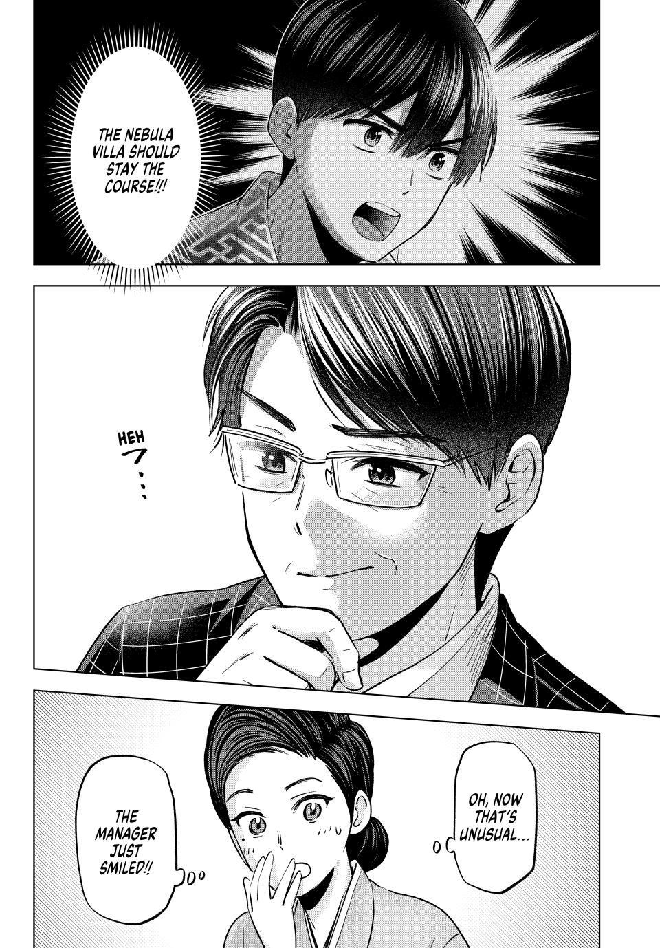 Page 15 of Chapter 199