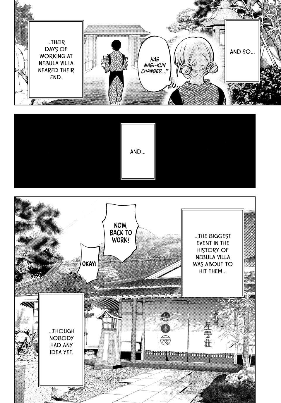 Page 19 of Chapter 199