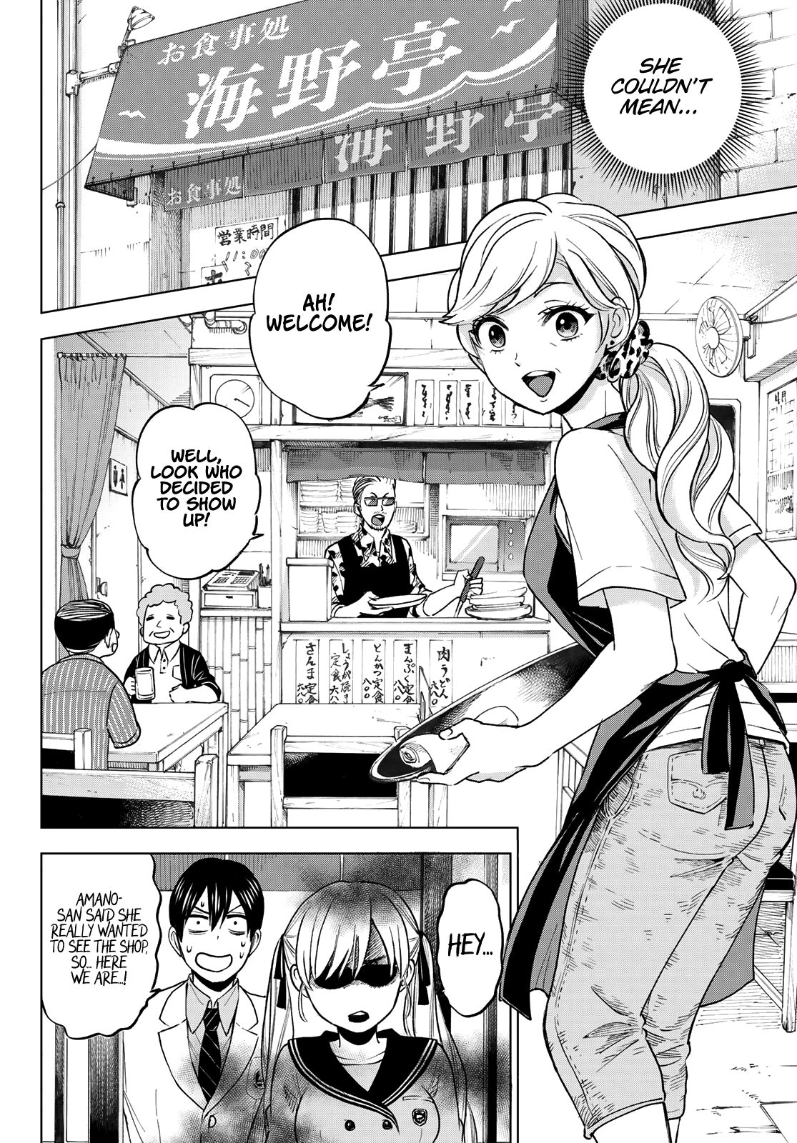Page 23 of Chapter 2