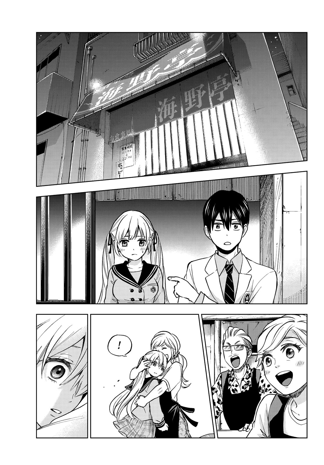 Page 38 of Chapter 2