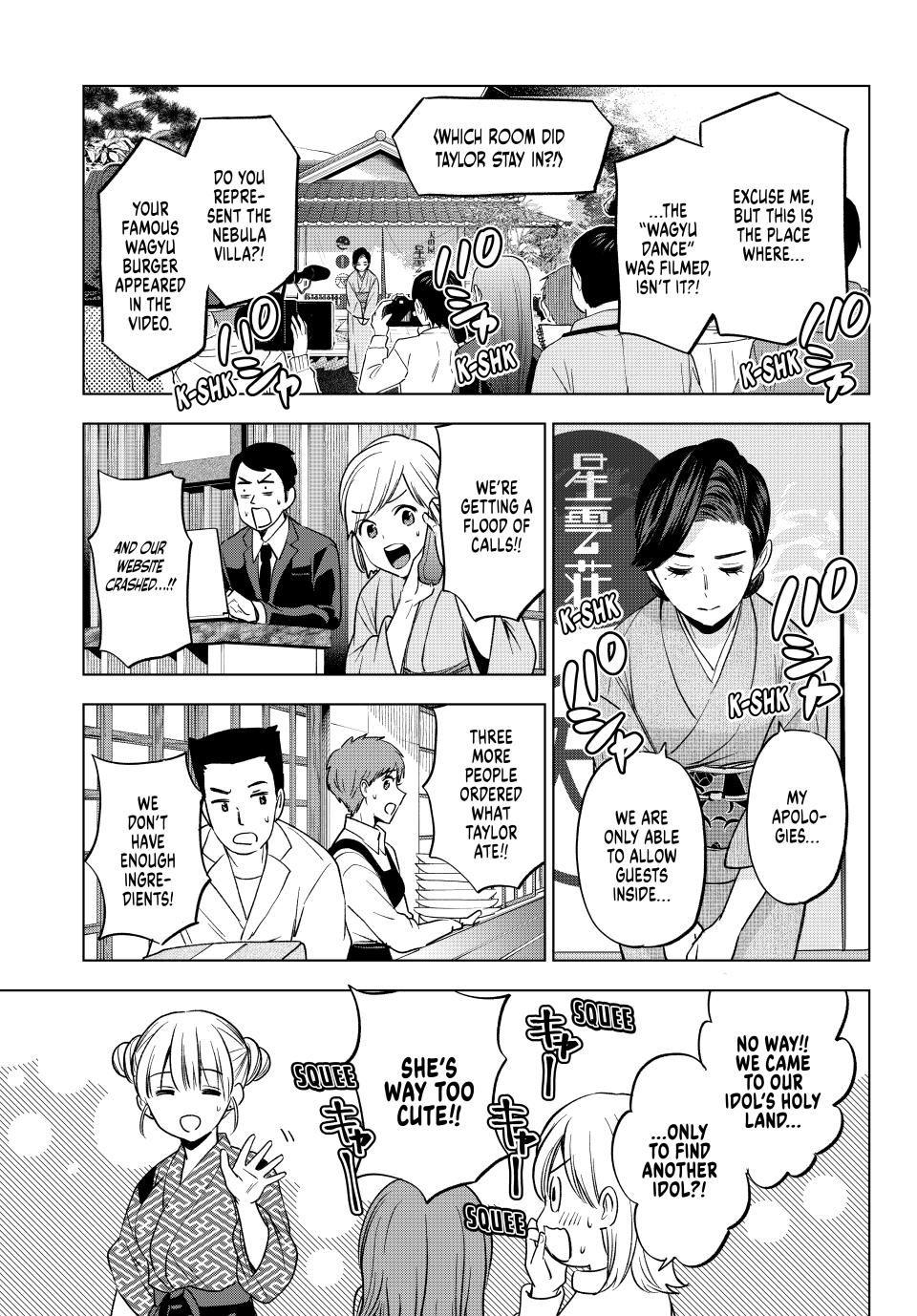 Page 5 of Chapter 200