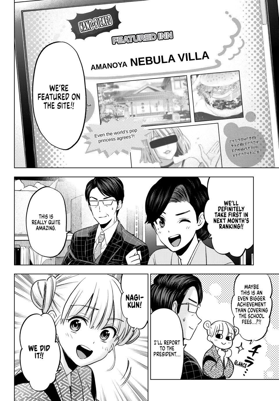 Page 12 of Chapter 200