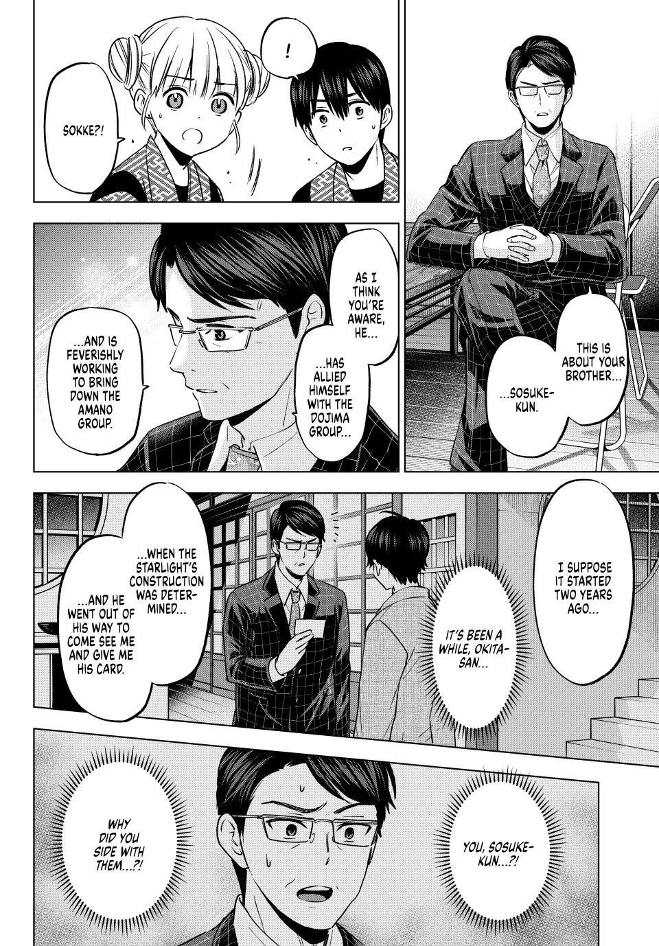 Page 14 of Chapter 200