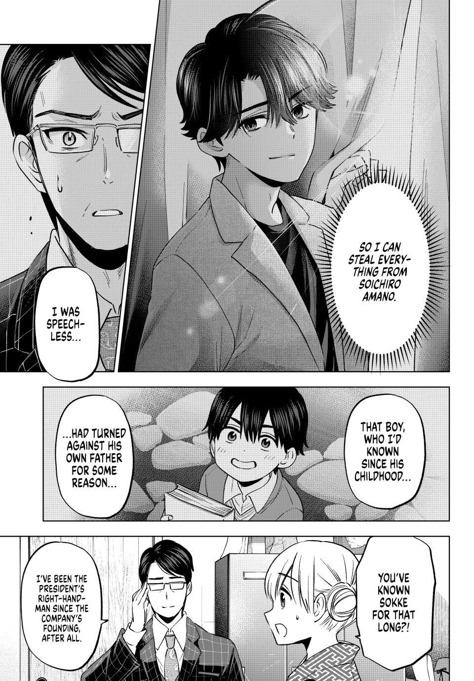 Page 15 of Chapter 200