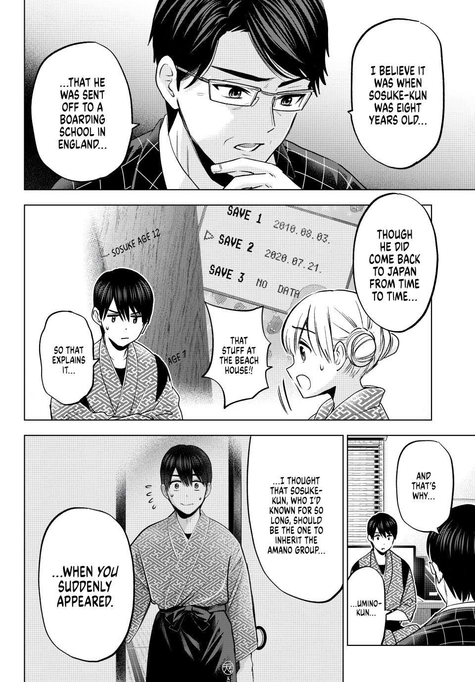 Page 16 of Chapter 200