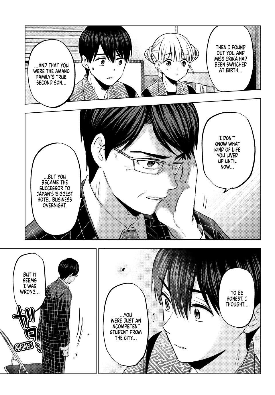 Page 17 of Chapter 200