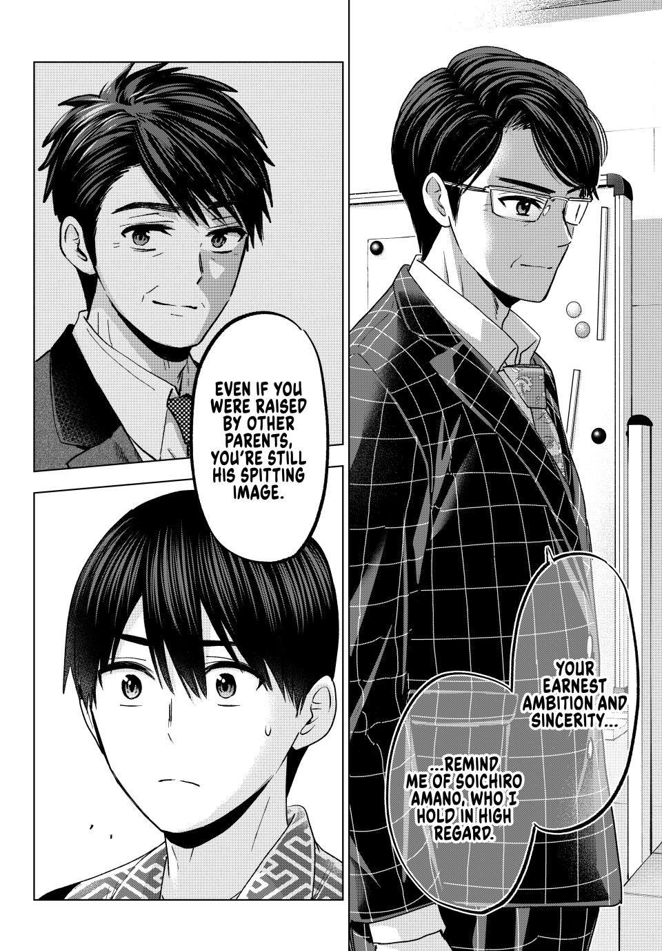 Page 18 of Chapter 200