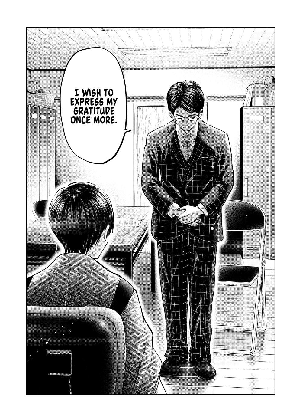 Page 19 of Chapter 200