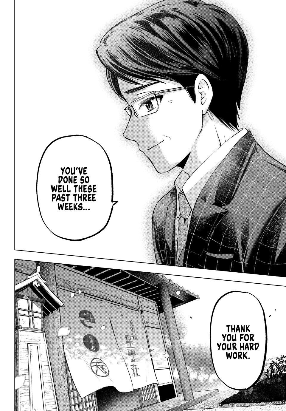 Page 20 of Chapter 200