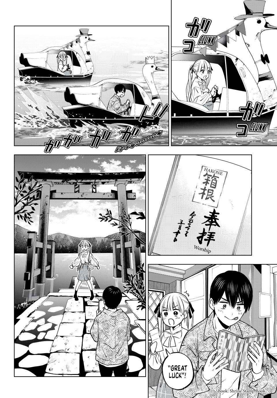 Page 12 of Chapter 201
