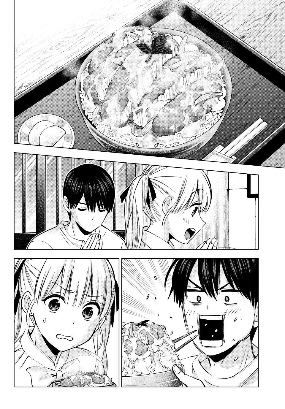 Page 12 of Chapter 202