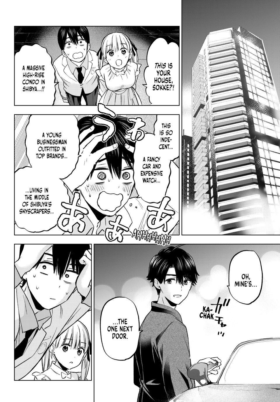 Page 14 of Chapter 205
