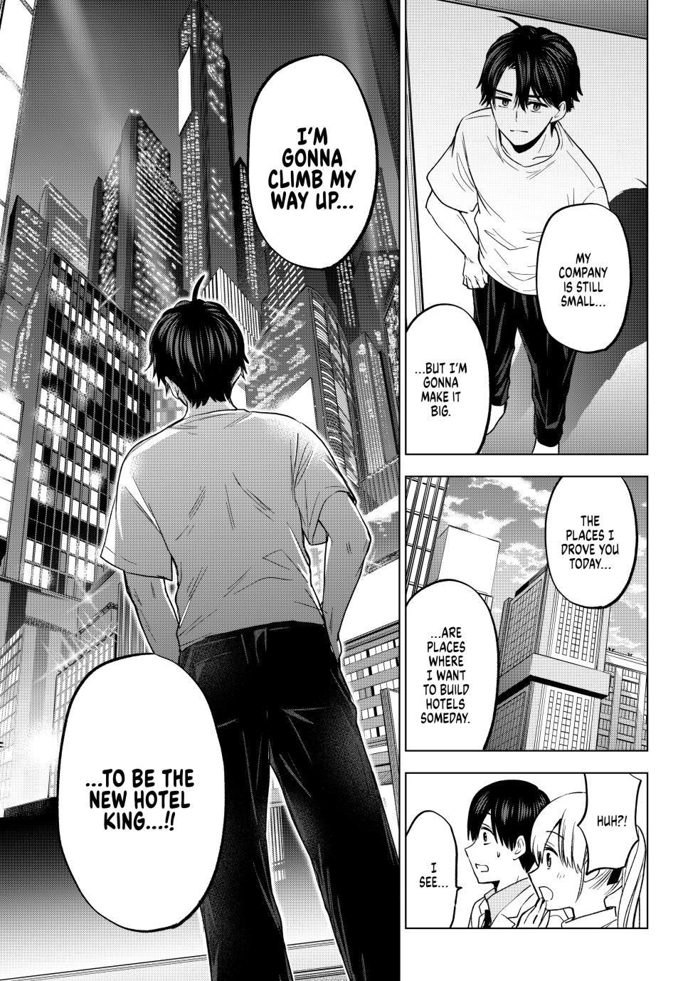 Page 17 of Chapter 205