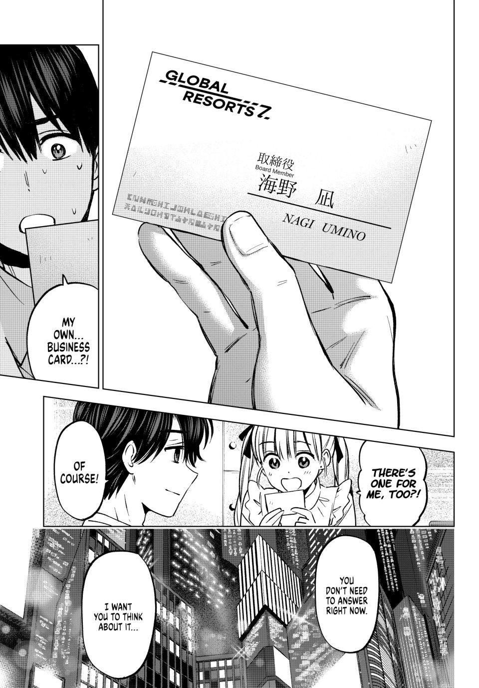 Page 19 of Chapter 205