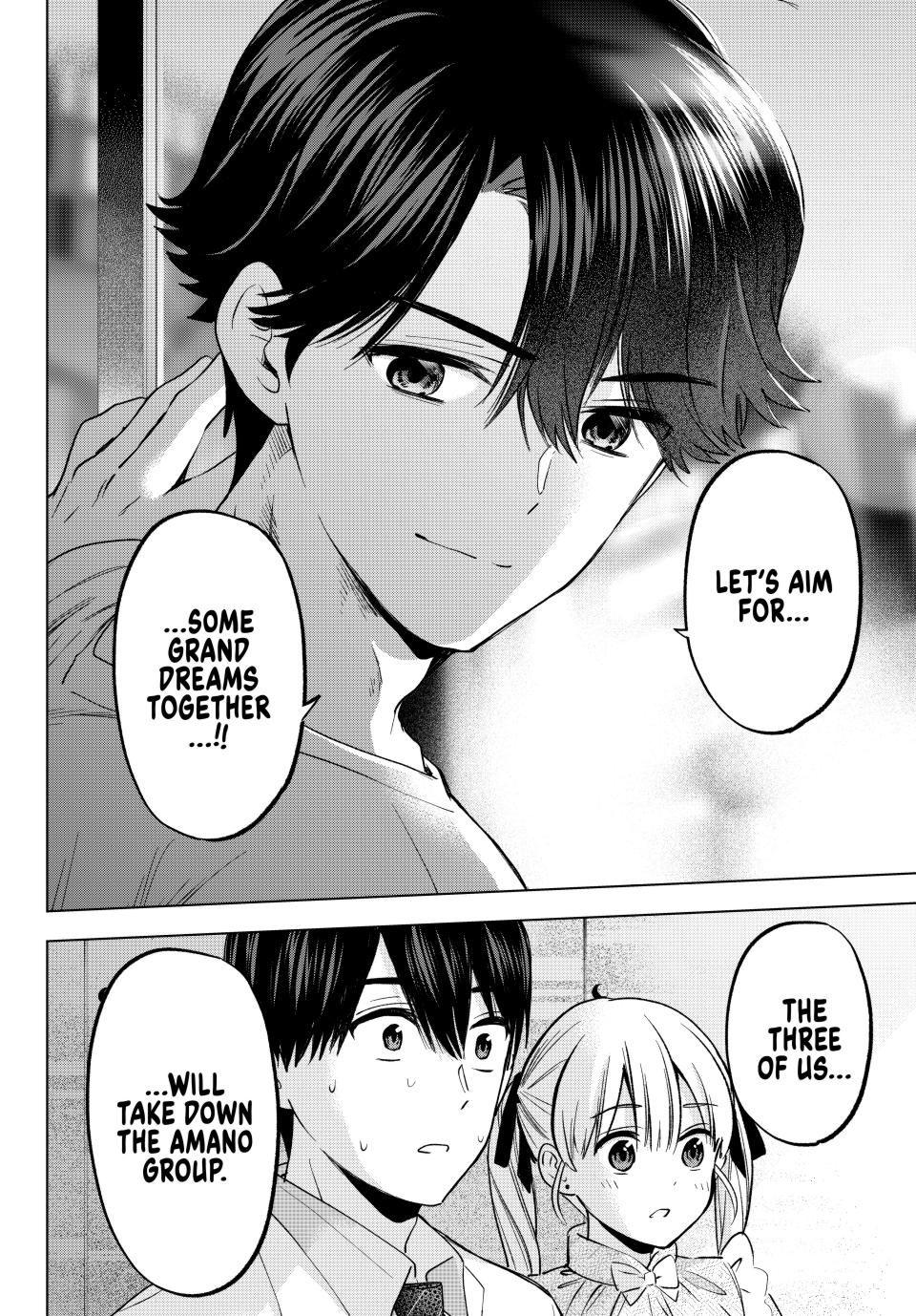 Page 20 of Chapter 205