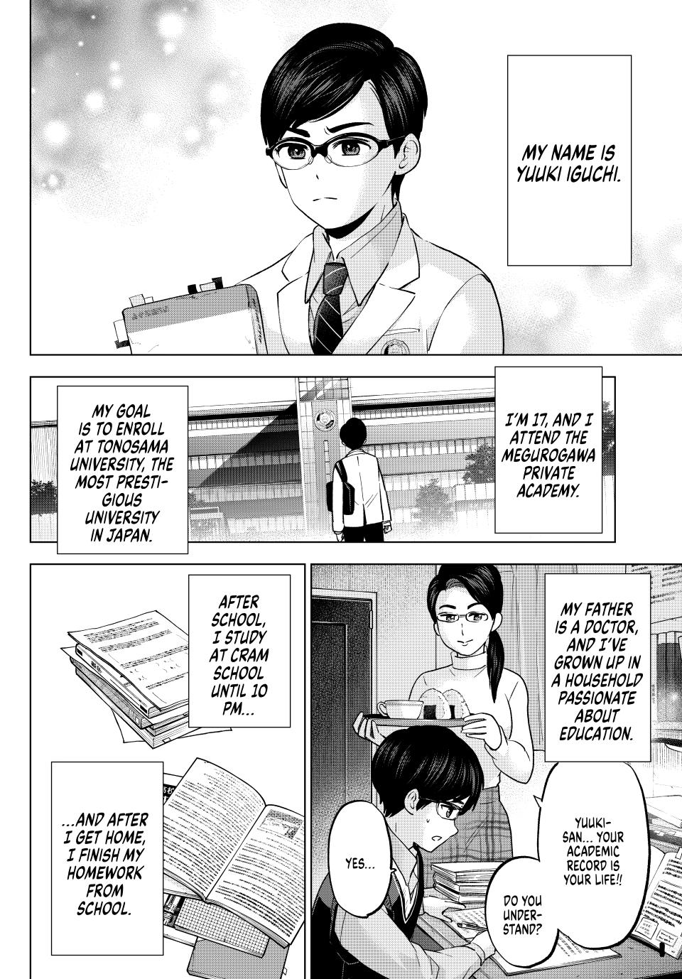 Page 3 of Chapter 207