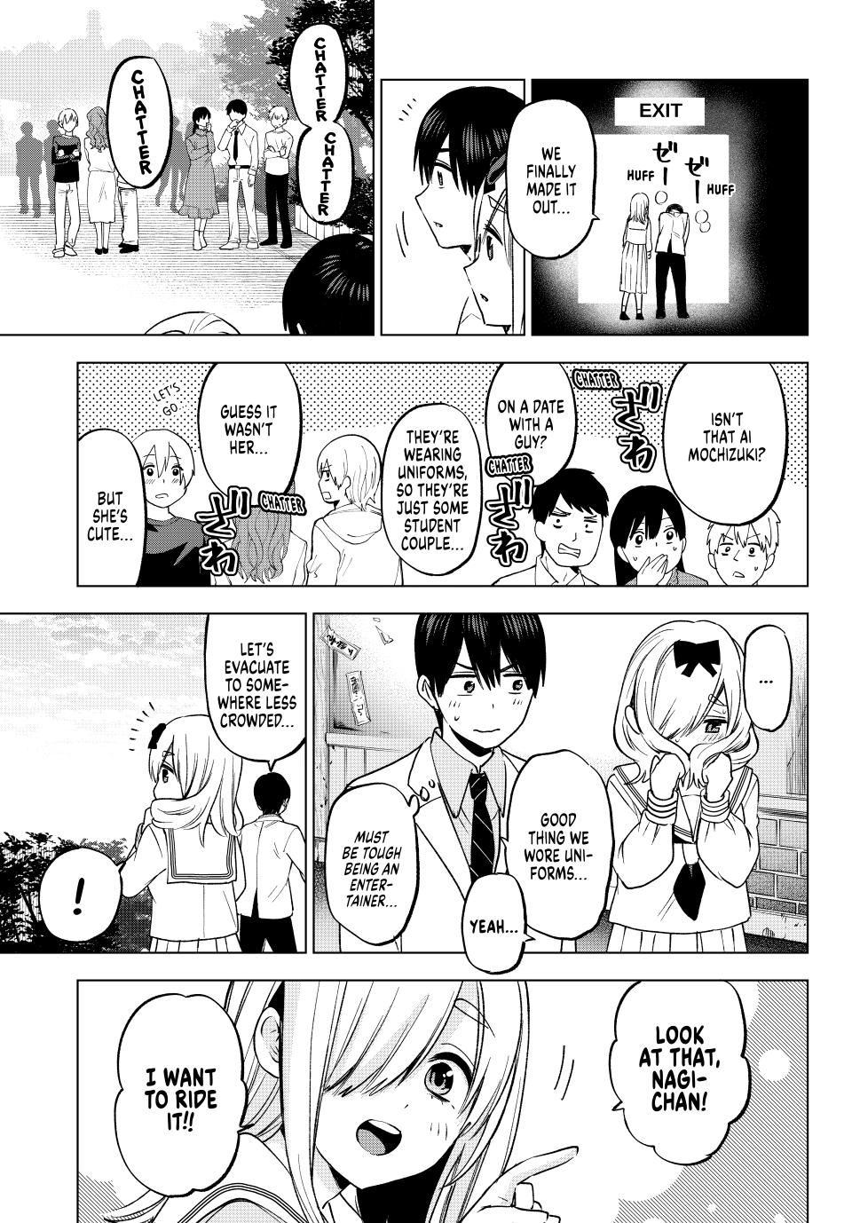 Page 14 of Chapter 209