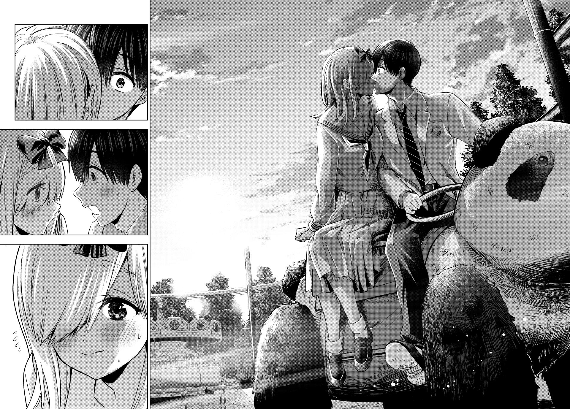 Page 17 of Chapter 209