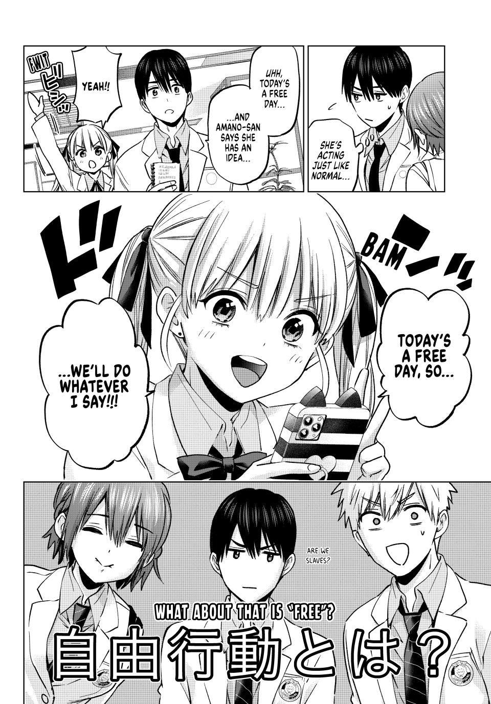 Page 4 of Chapter 213