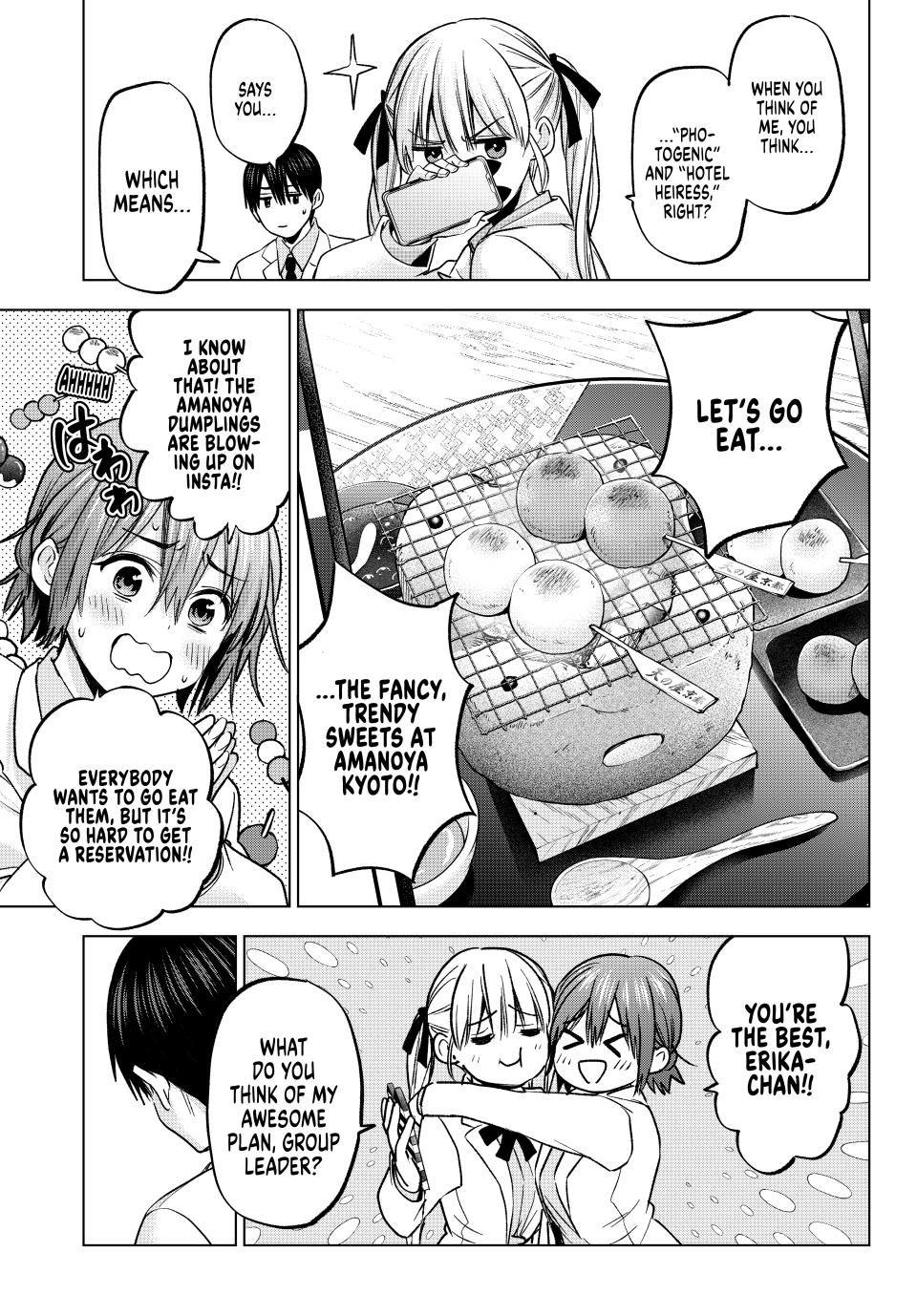 Page 5 of Chapter 213