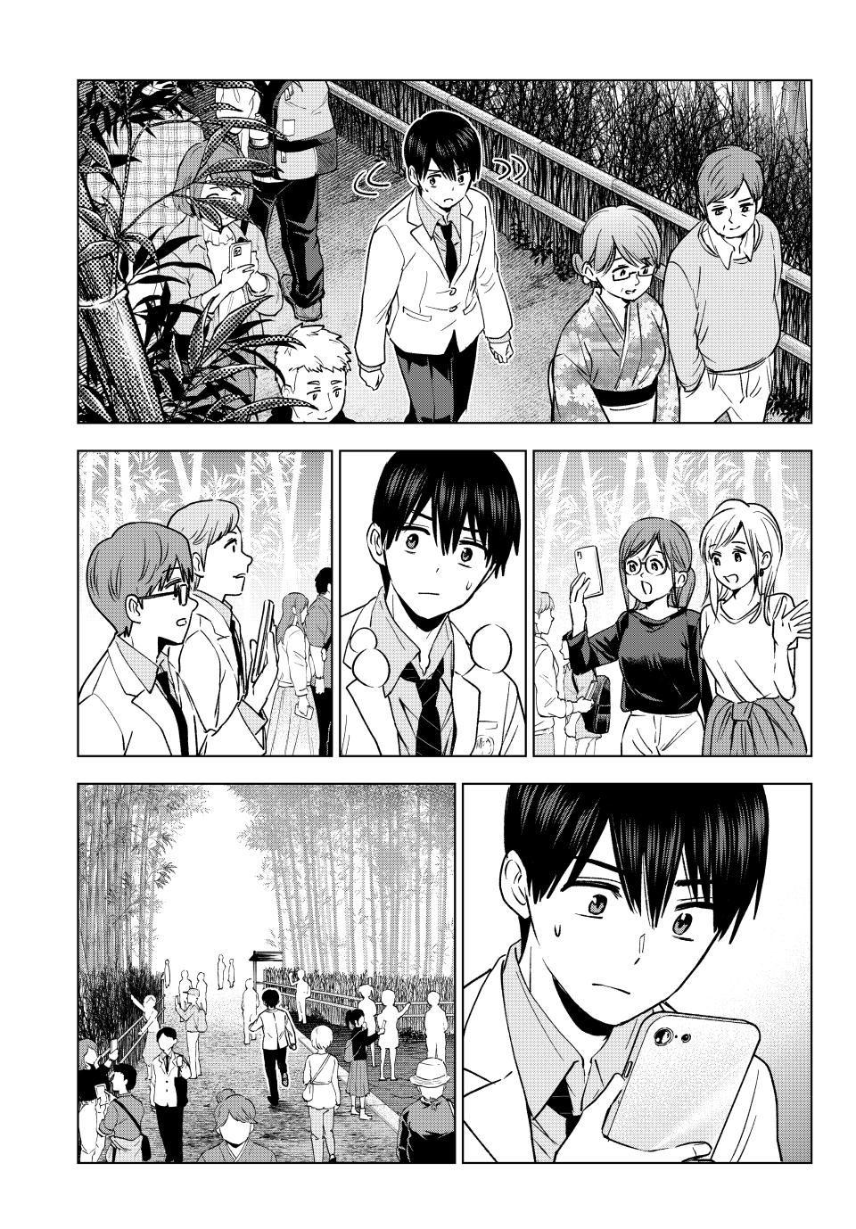 Page 11 of Chapter 213
