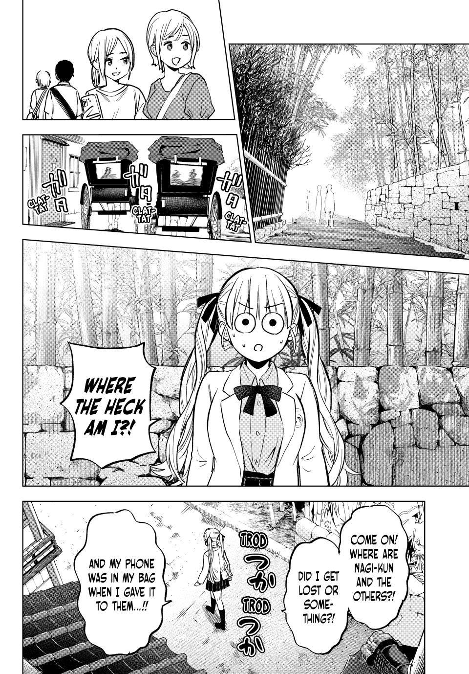 Page 14 of Chapter 213