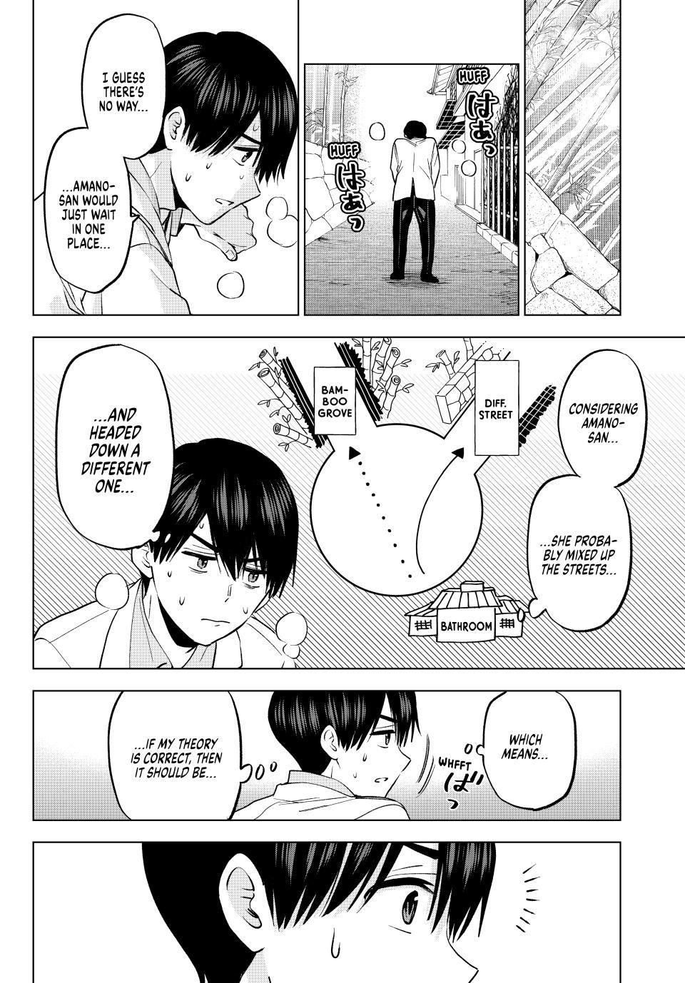 Page 18 of Chapter 213