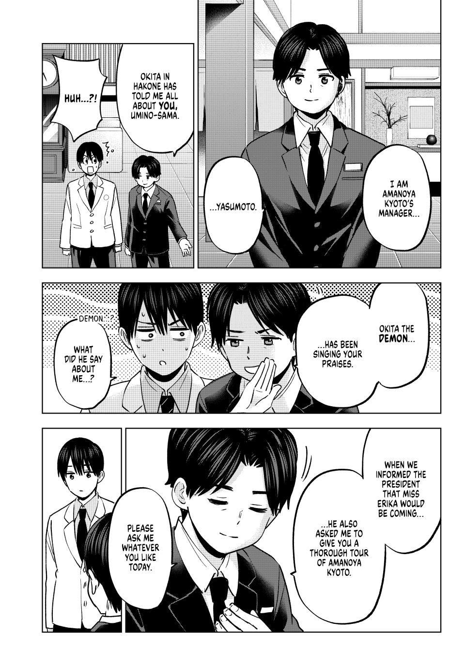 Page 6 of Chapter 214