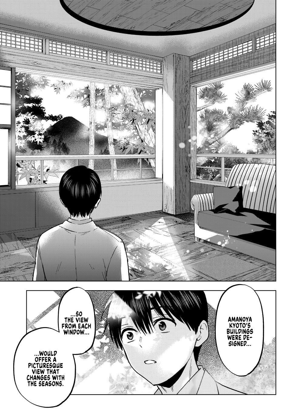 Page 12 of Chapter 214