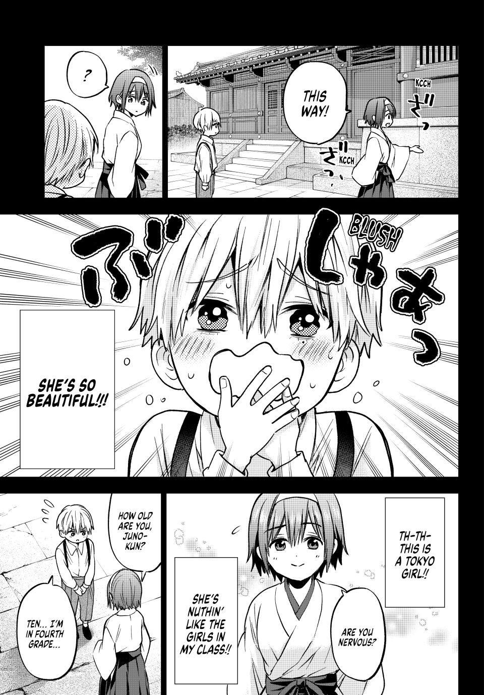 Page 5 of Chapter 216
