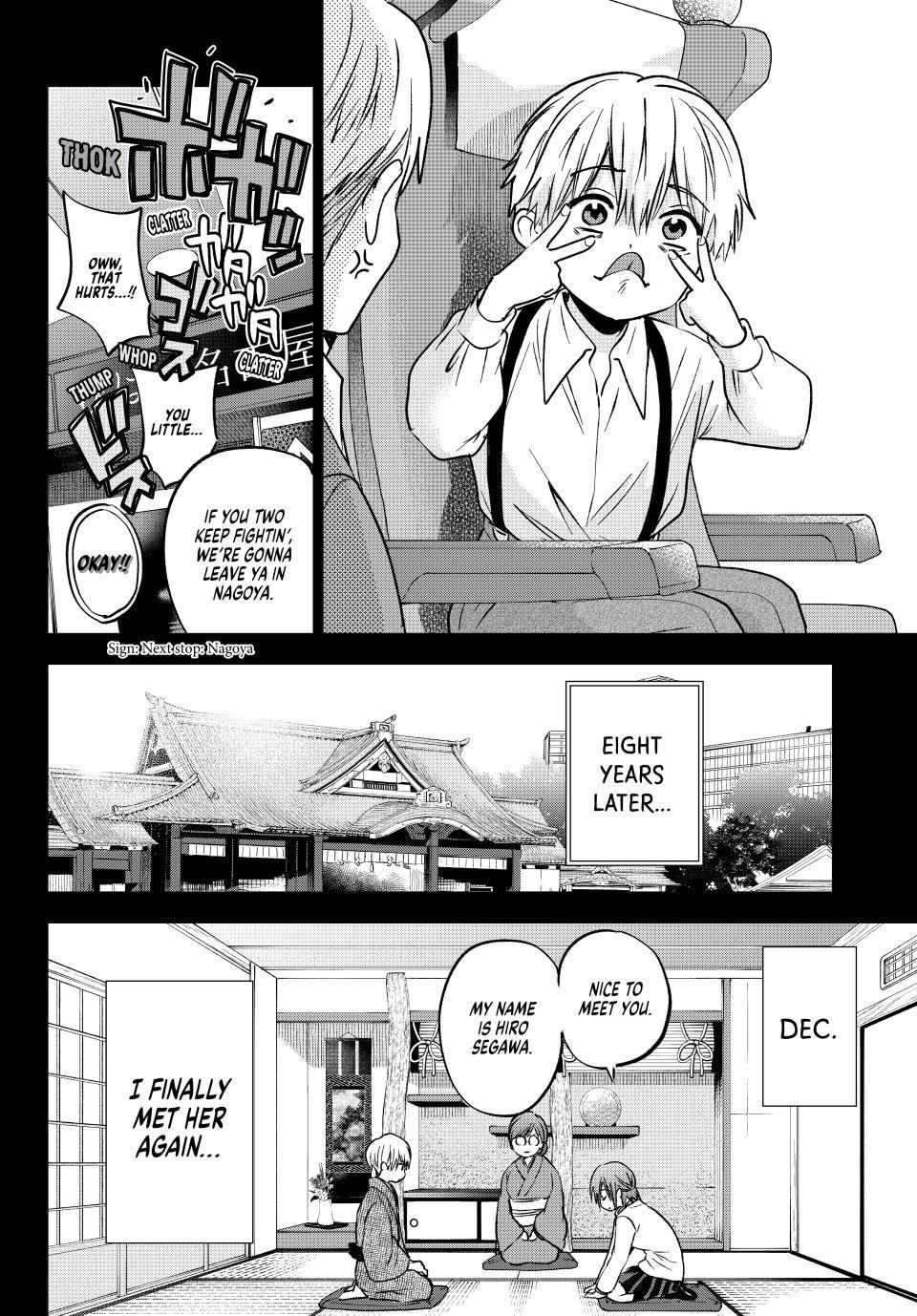 Page 14 of Chapter 216