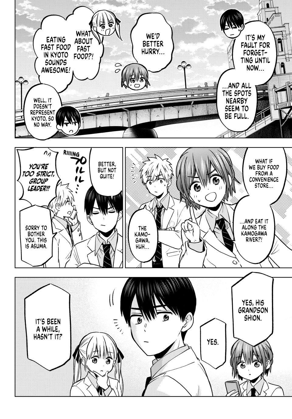 Page 12 of Chapter 217