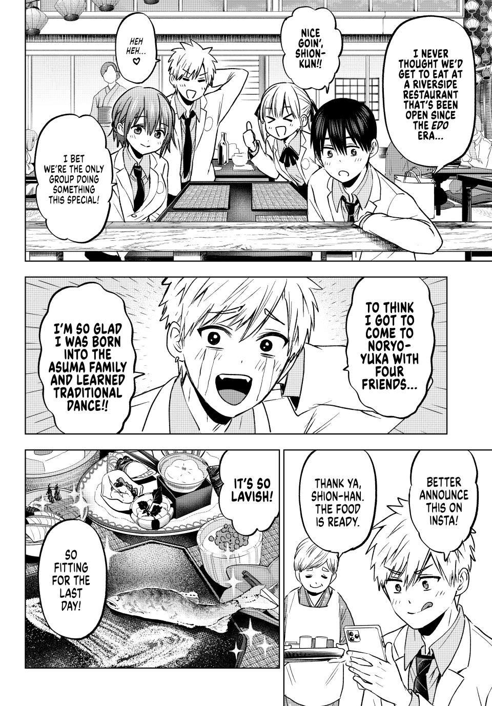 Page 15 of Chapter 217