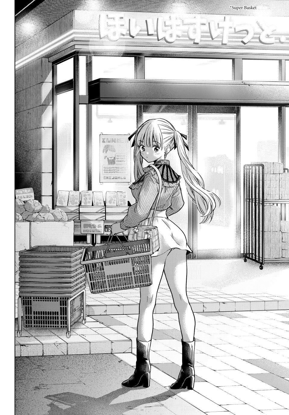Page 14 of Chapter 222