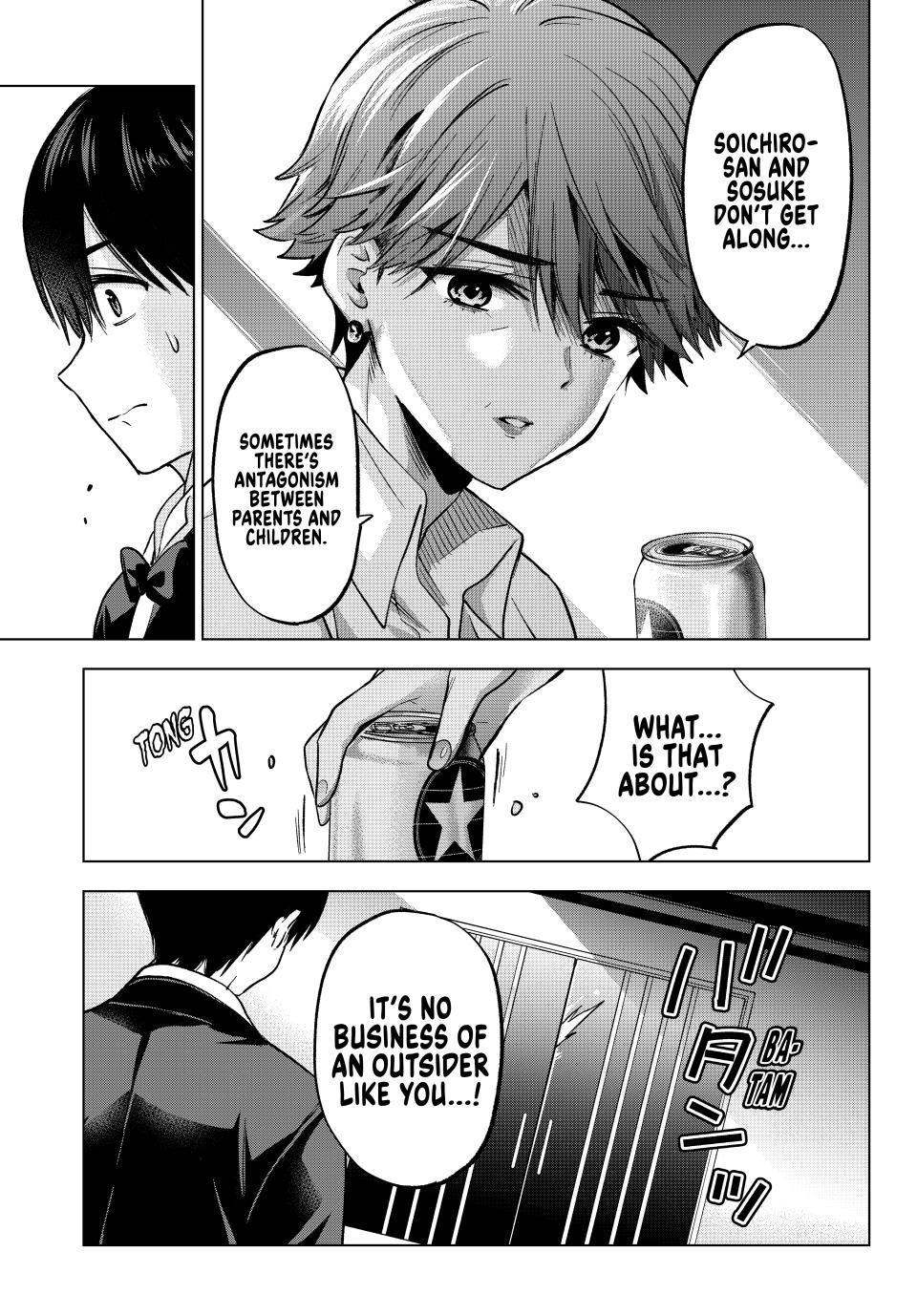 Page 3 of Chapter 225