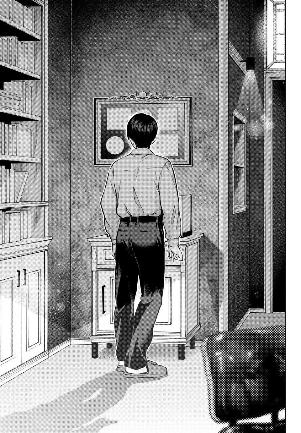 Page 9 of Chapter 225