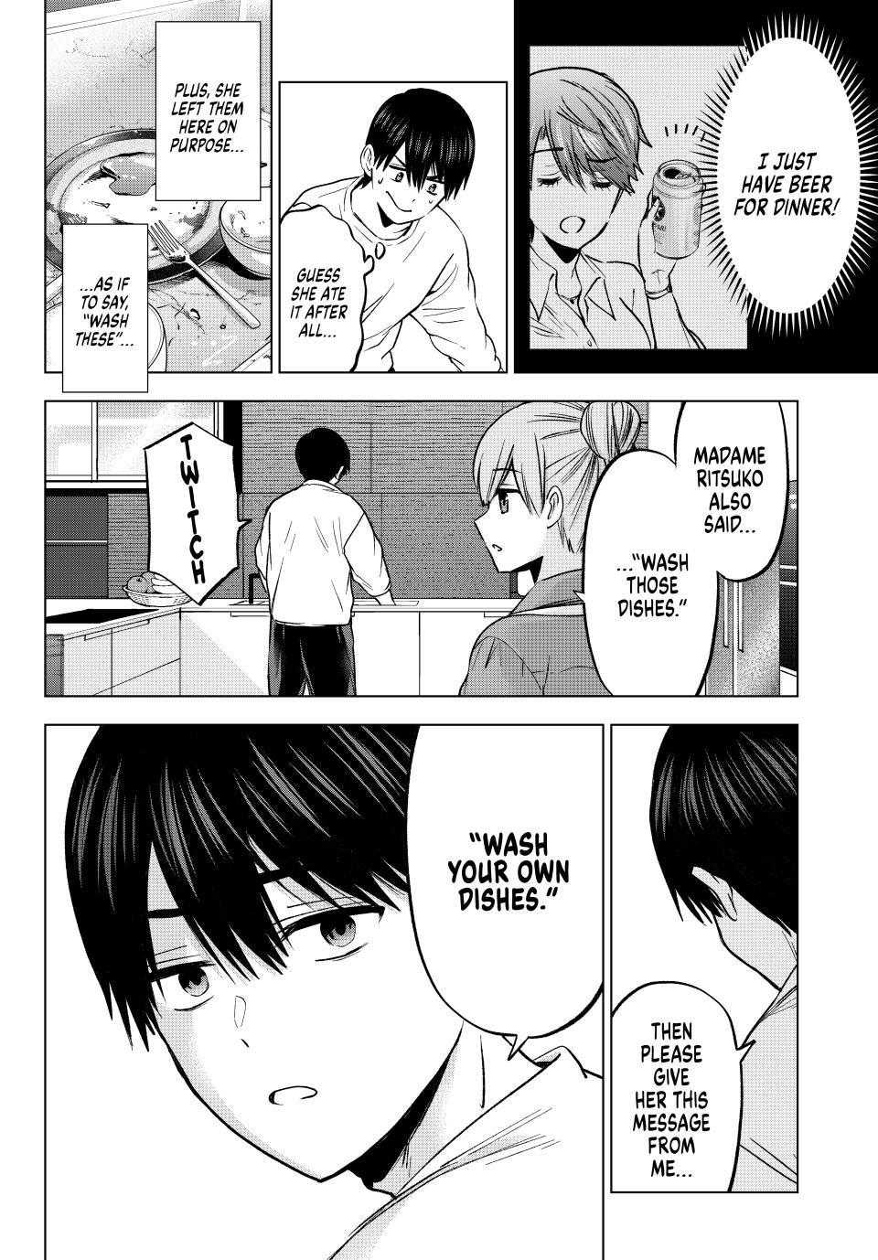 Page 7 of Chapter 226